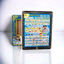 2 In 1 Islamic & English Learning Tablet