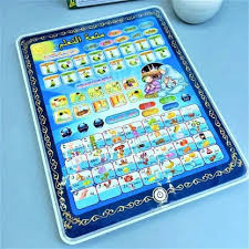 2 In 1 Islamic & English Learning Tablet