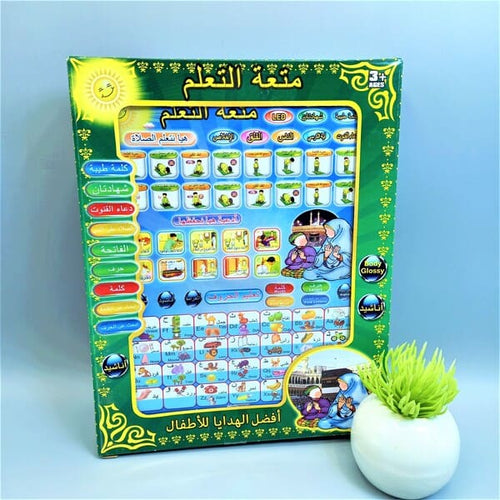 2 In 1 Islamic & English Learning Tablet