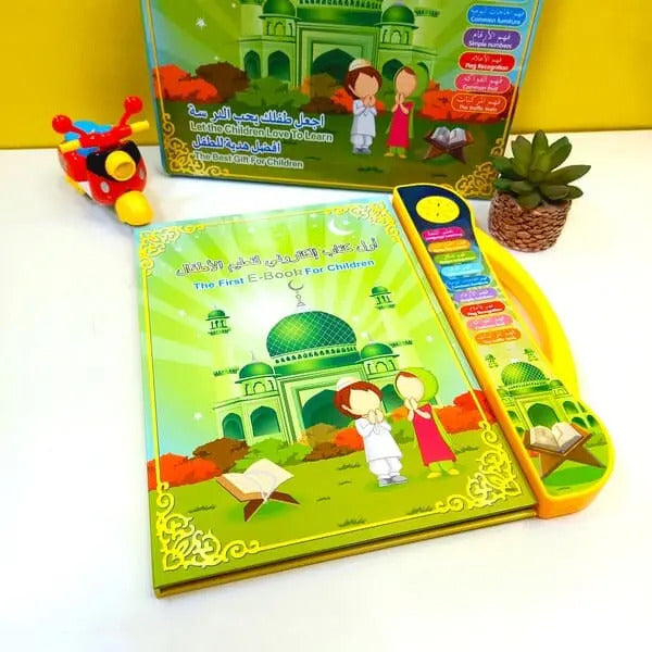 Islamic & English Learning E-Book