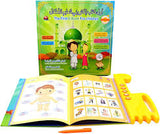 Islamic & English Learning E-Book